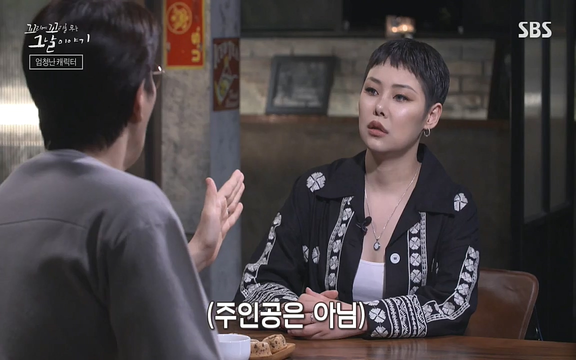 꼬리에 꼬리를 무는 그날 이야기.E41.220819p-NEXT.mp4_20220820_160739.985.jpg