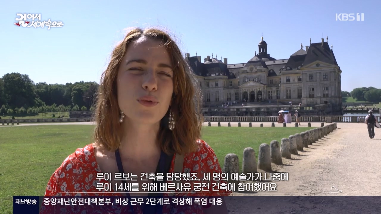 걸어서 세계속으로.E804.230806p-NEXT.mp4_20230812_180536.133.jpg