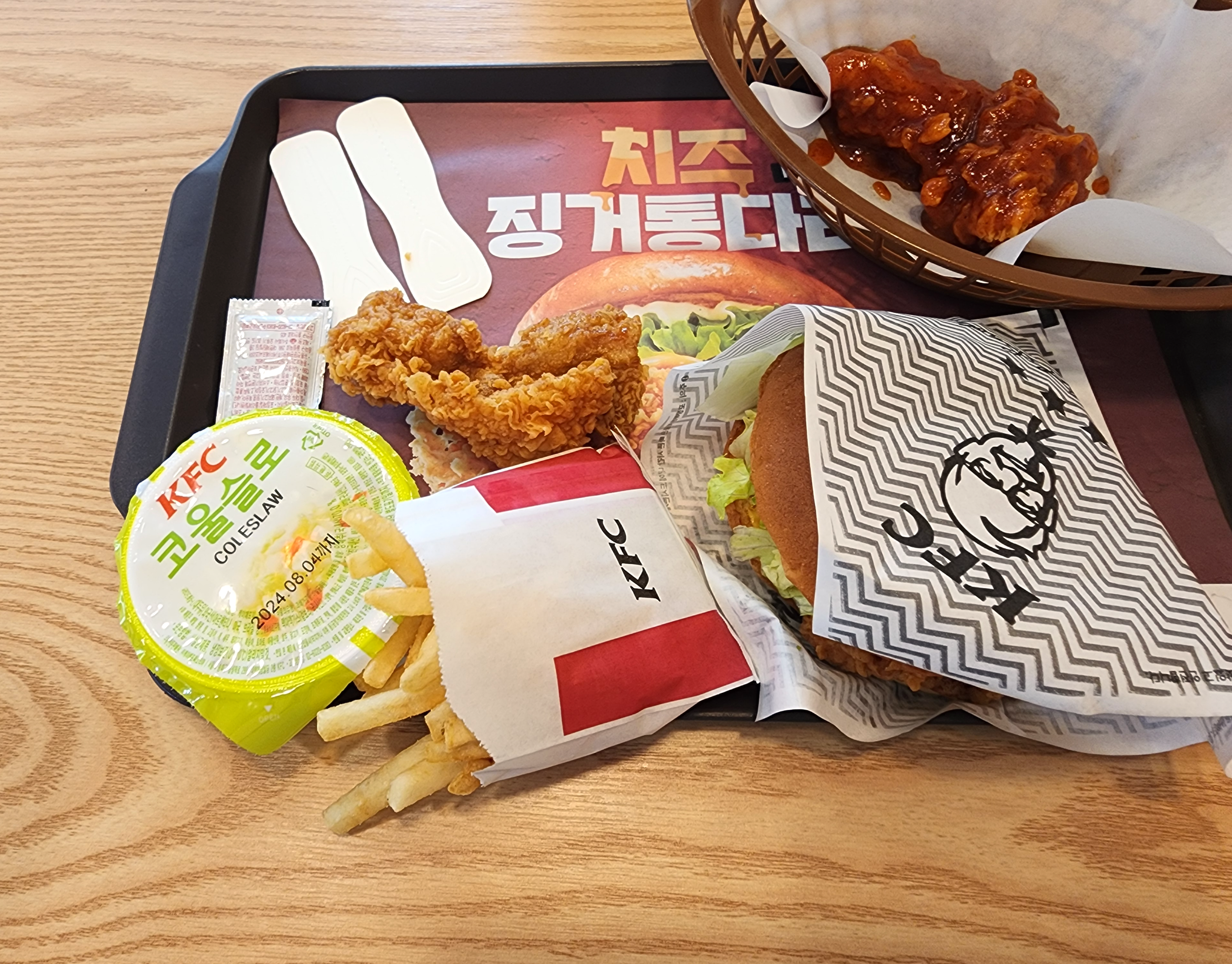 치즈징거슈퍼박스