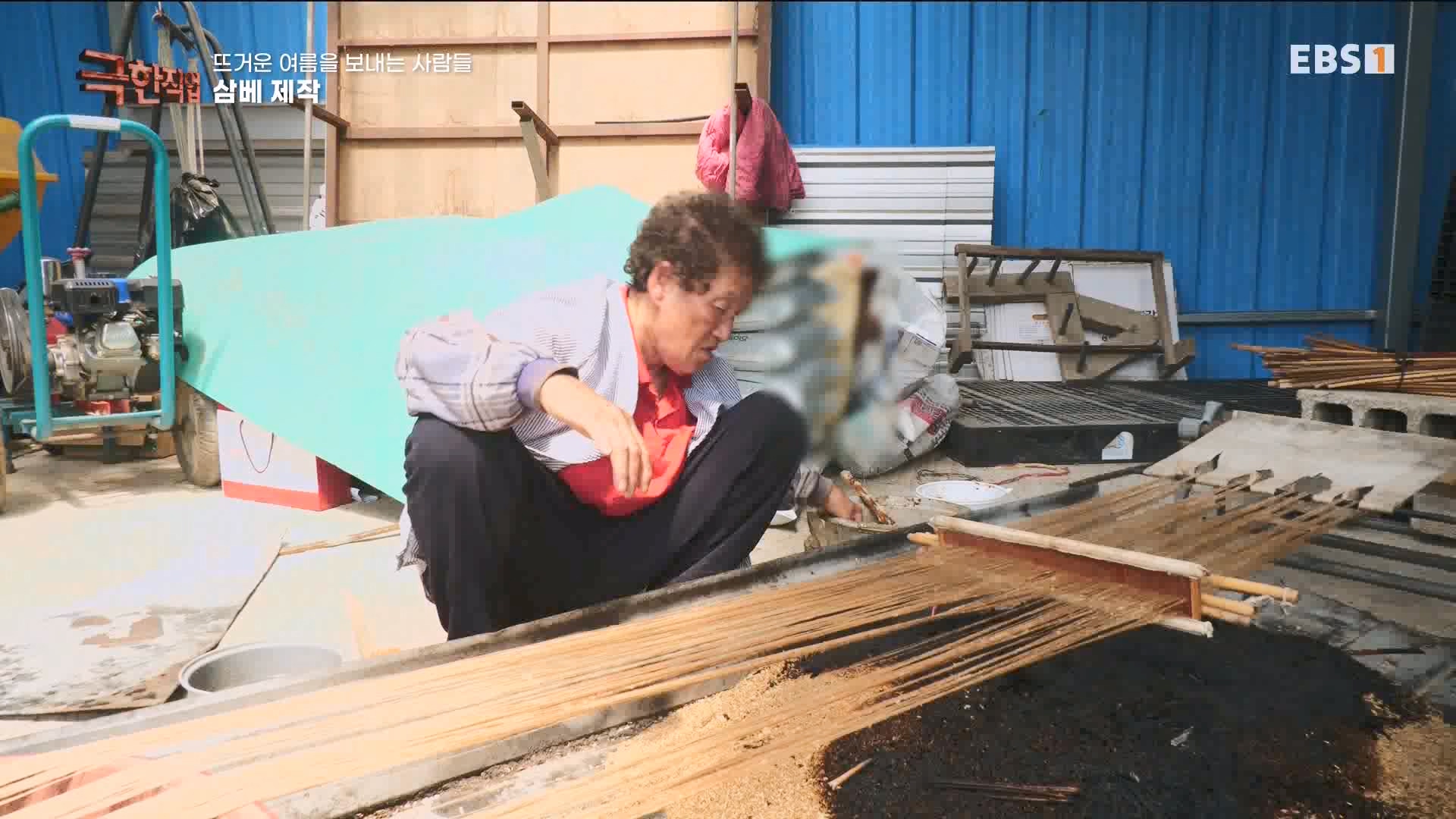[극한 직업] 삼베 제작과 농어잡이 230812p.mp4_20230814_204007.331.jpg
