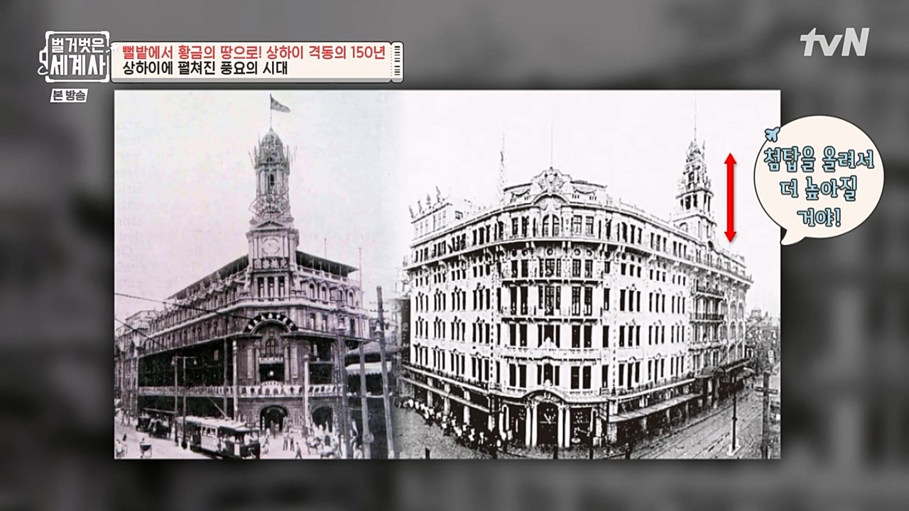 벌거벗은 세계사.E81.230111p-NEXT.mp4_20230206_205407.040.jpg