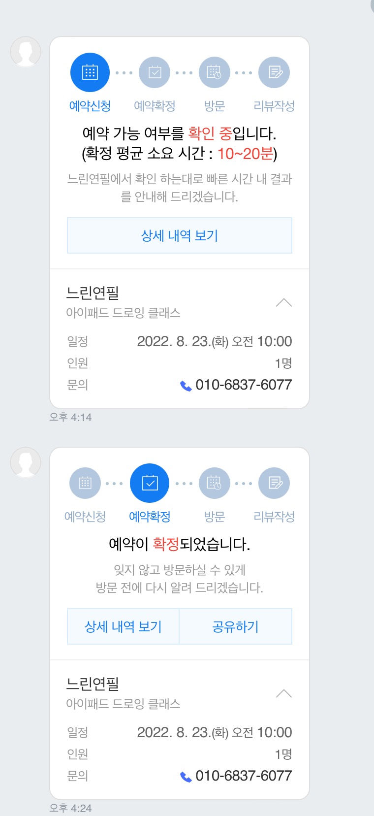 느린연필 이미지