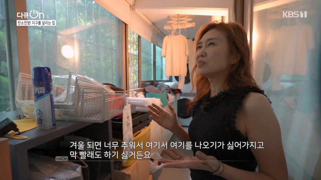 다큐 온.E220.231029p-NEXT.mp4_20231029_140329.723.jpg