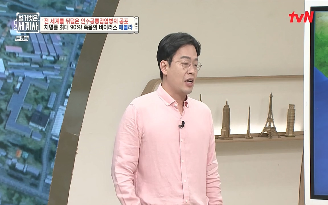 벌거벗은 세계사.E59.220810p-NEXT.mp4_20220810_212415.078.jpg