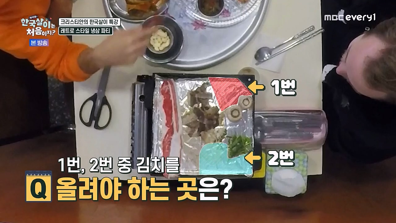 어서와 한국살이는 처음이지.E08.230208p-NEXT.mp4_20230209_194922.039.jpg