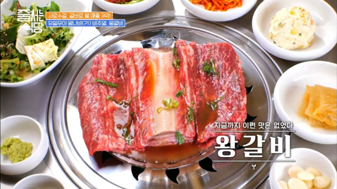 줄서는식당 청기와타운 마곡점 수원 왕갈비 01