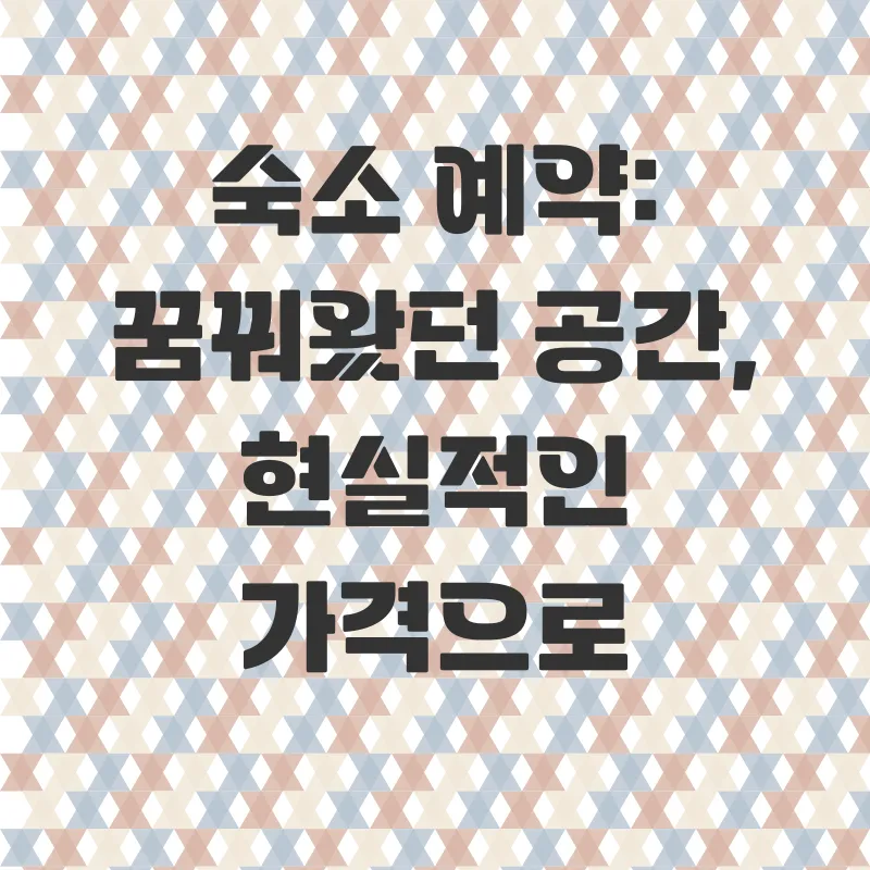 허니문 비용 절감_2