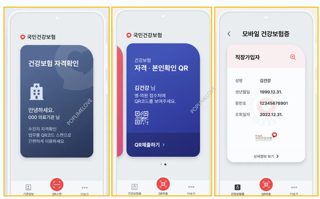 발급 절차