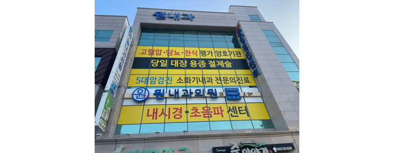 부산 기장군 천식