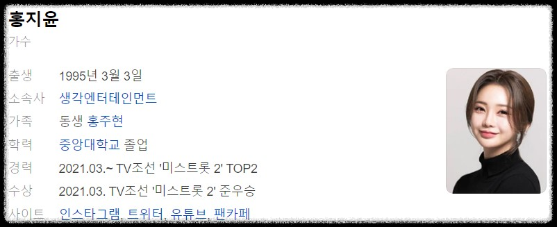 1843회 4월1일 가요무대정보 출연진, 선곡리스트 미리보기