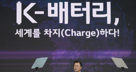  배터리 관련주 7종목