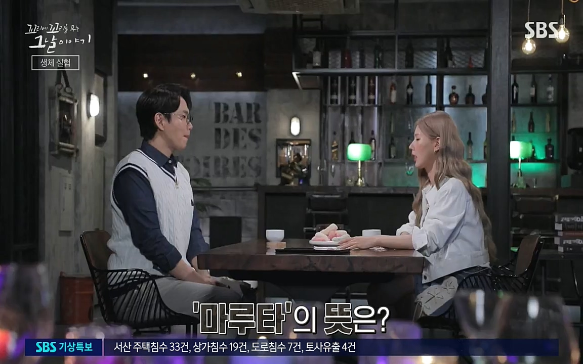 꼬리에 꼬리를 무는 그날 이야기.E34.220631p-NEXT.mp4_20220702_125111.902.jpg