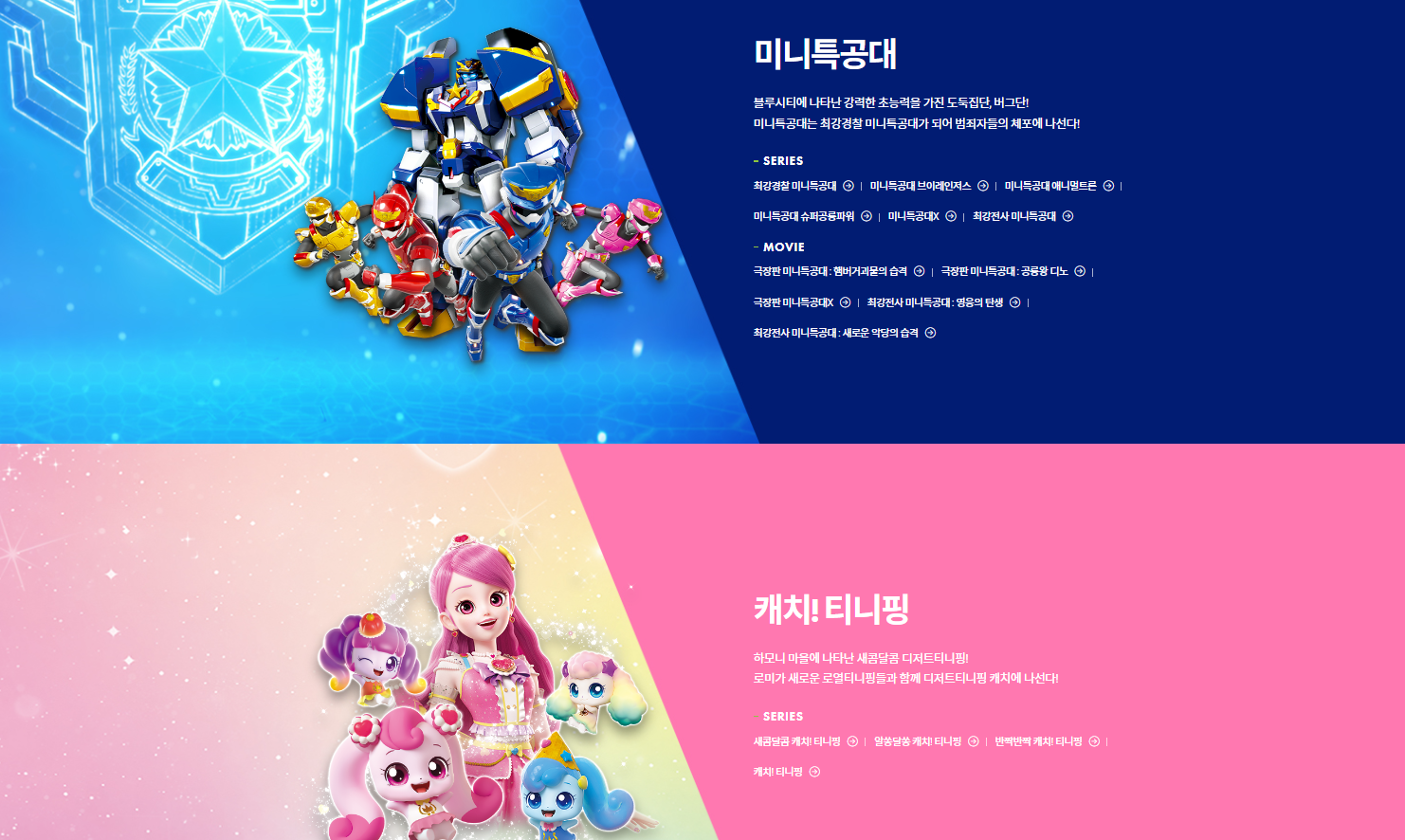 SAMG엔터 사업