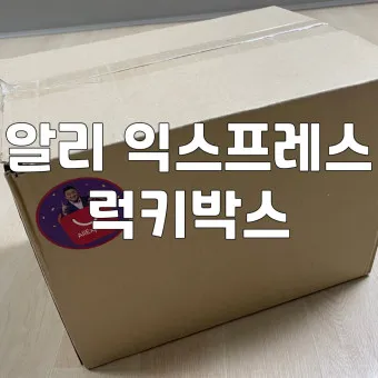 알리 광군제 기간 쿠폰 프로모션 코드_16