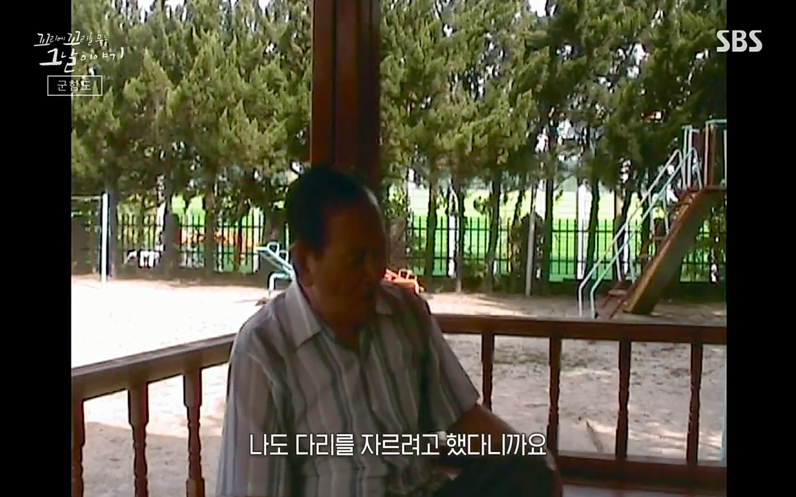 꼬리에 꼬리를 무는 그날 이야기.E25.220422p-NEXT.mp4_20220423_173935.196.jpg