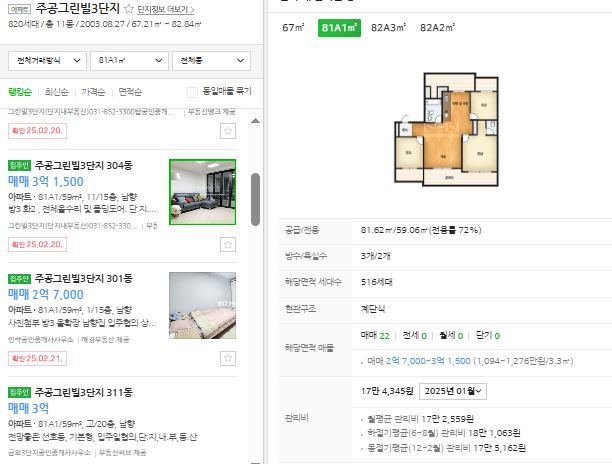 그린빌 이미지