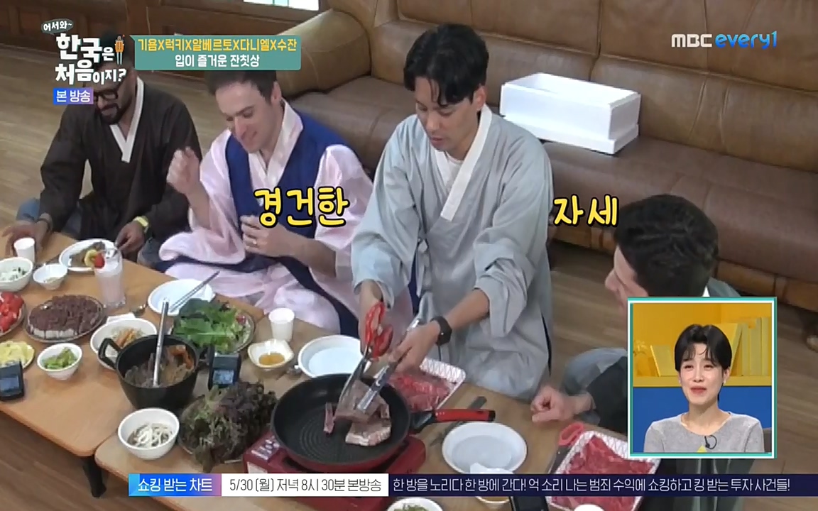 어서와 한국은 처음이지 시즌2.E212.220527p-NEXT.mp4_20220527_202851.834.jpg