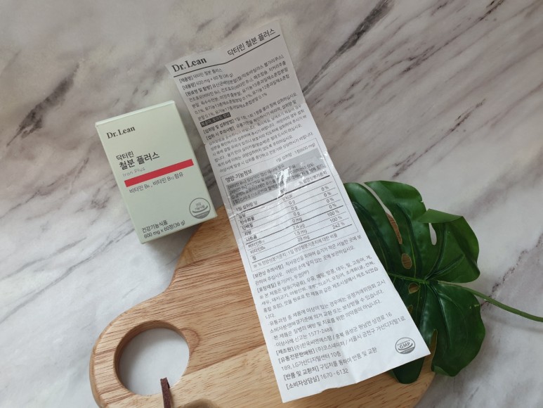 음식 흡수율 높게 철분이 많은 13