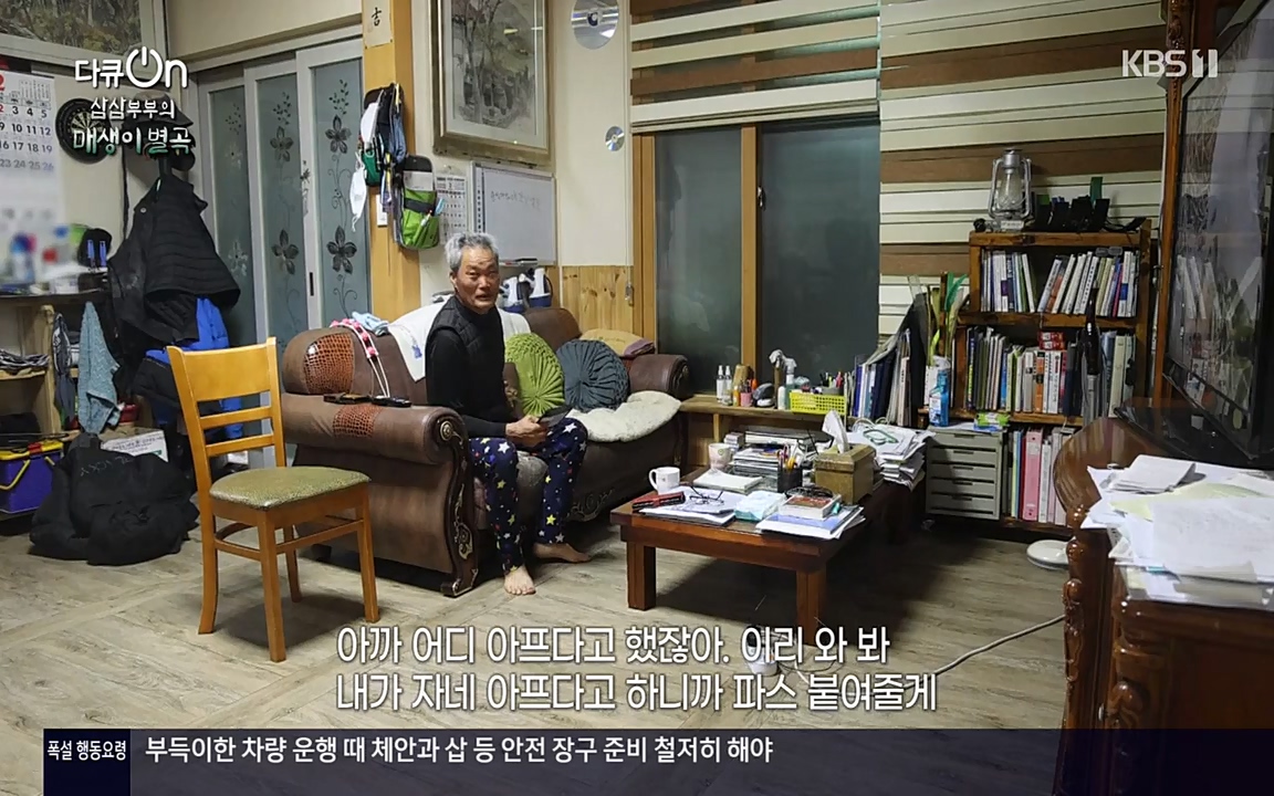 다큐 온.E131p-NEXT.mp4_20220319_173956.855.jpg