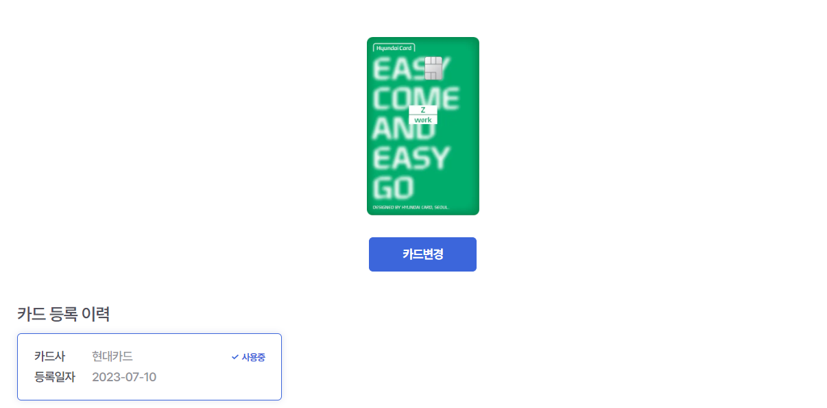 trafficcard4