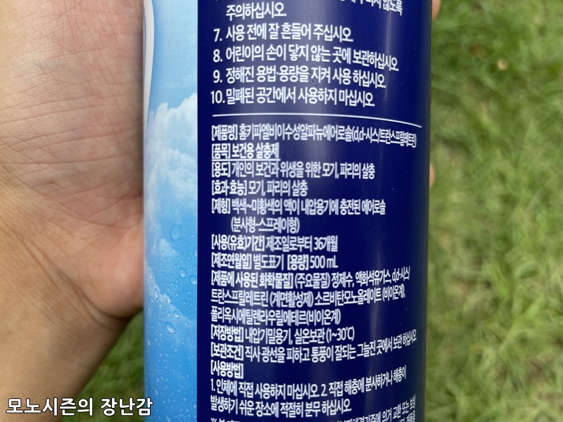 헨켈코리아유한회사 이미지