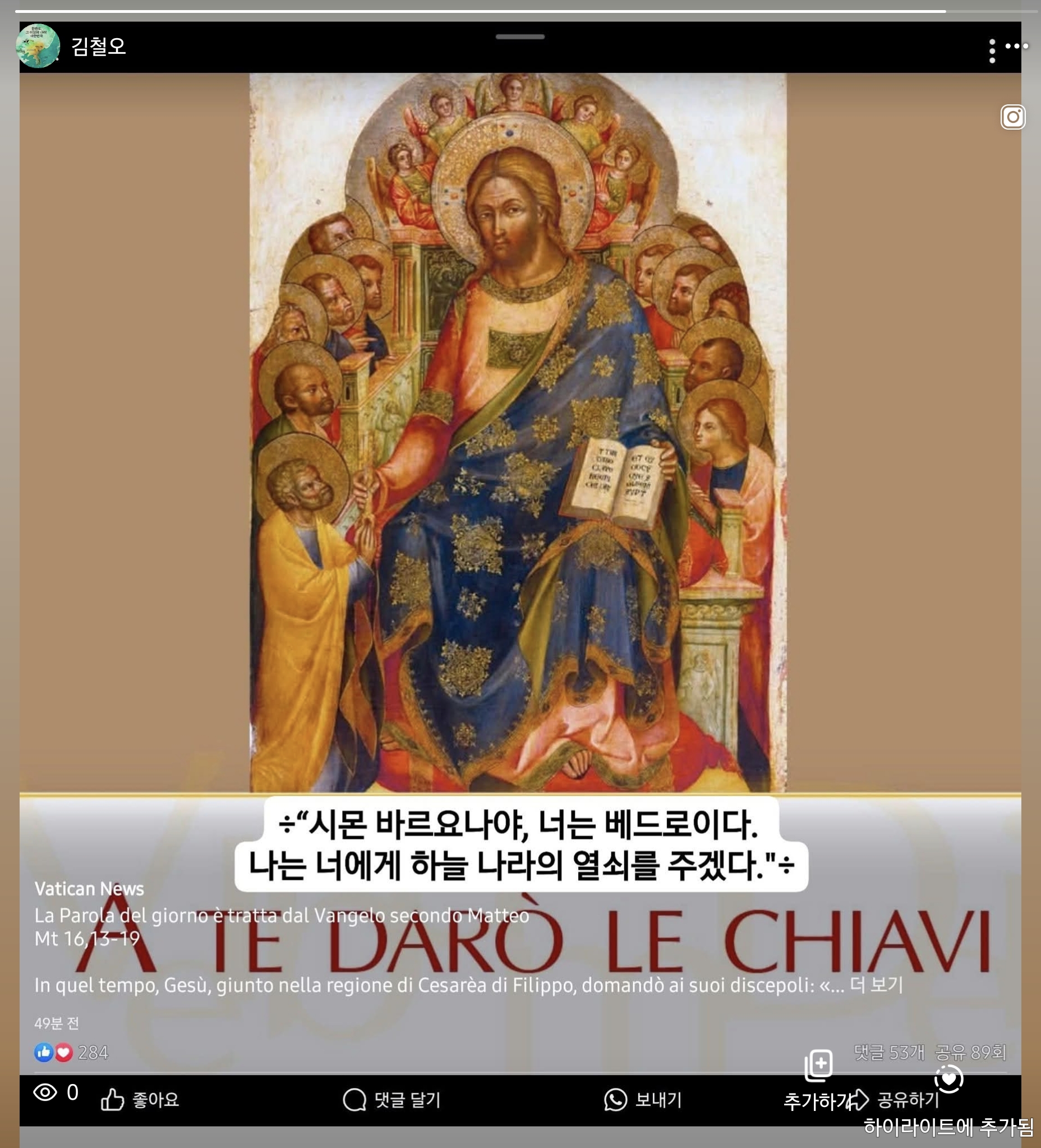 열쇠나라 이미지