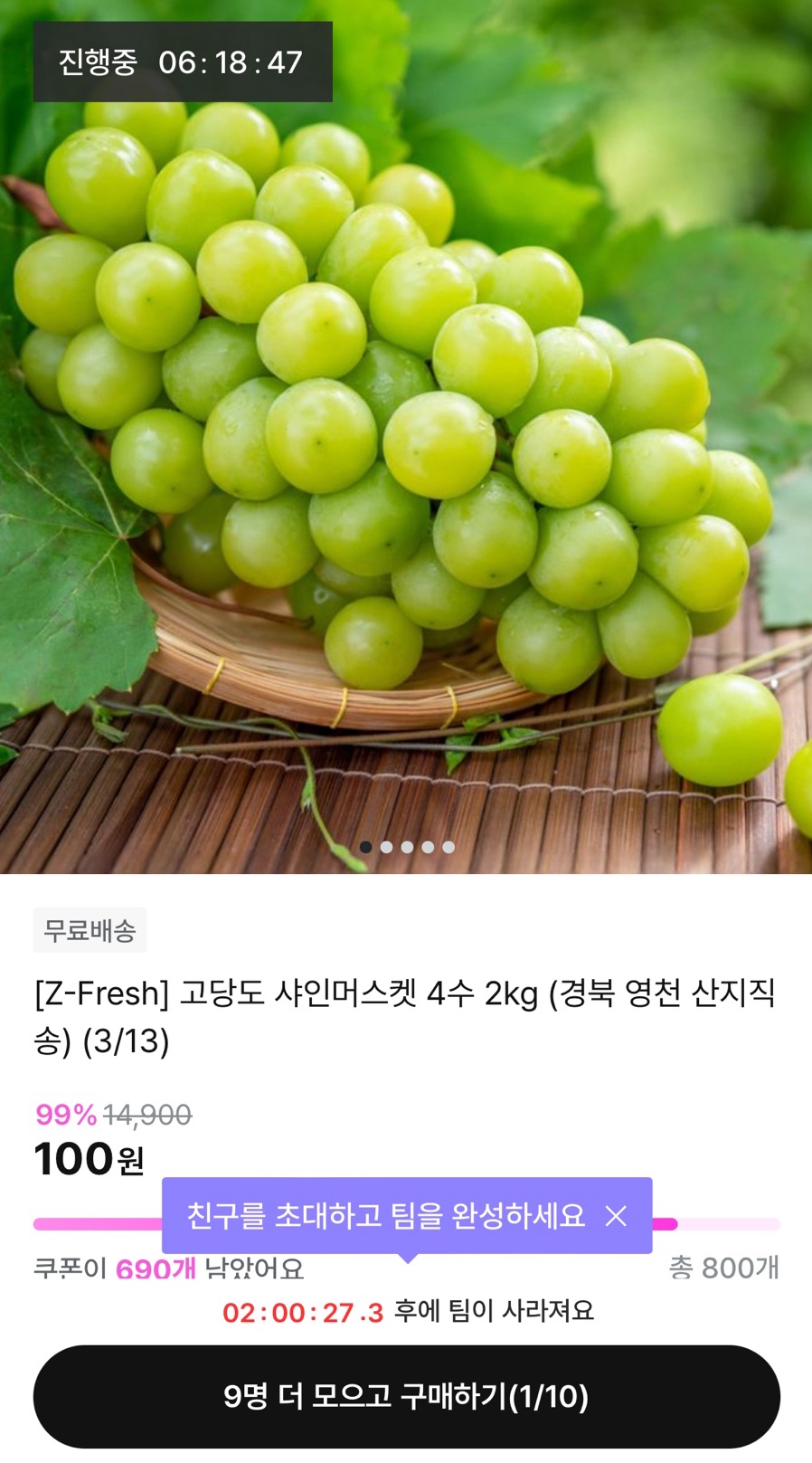 샤인 이미지