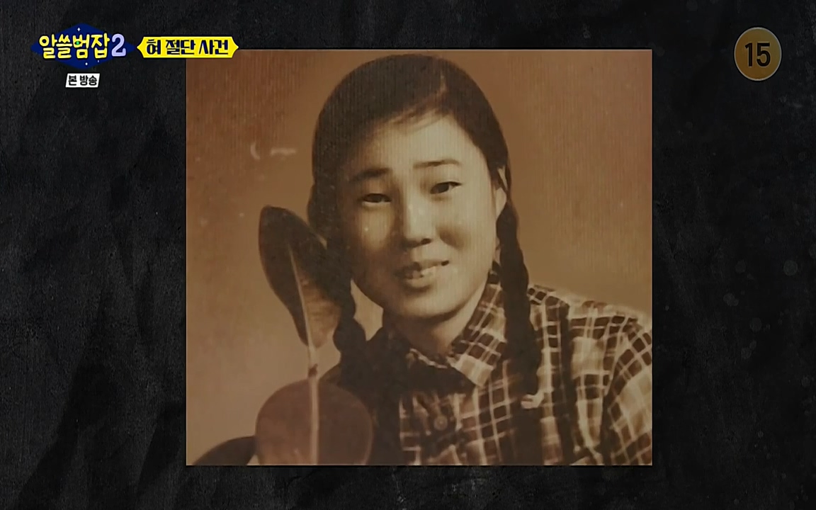 알쓸범잡 2.E16.220502p-NEXT.mp4_20220502_180910.348.jpg