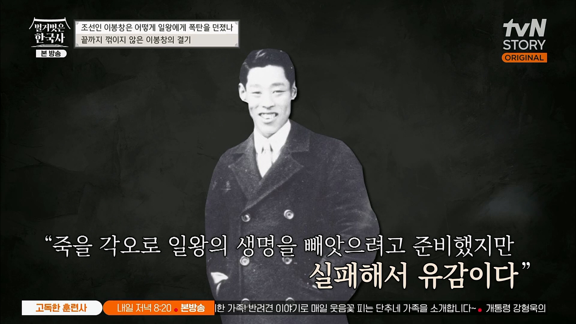 벌거벗은 한국사.E45.230301p.H264-F1RST.mp4_20230404_210519.601.jpg