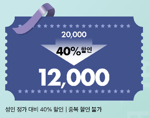 더현대서울 인상파 모네에서 미국으로 티켓예매