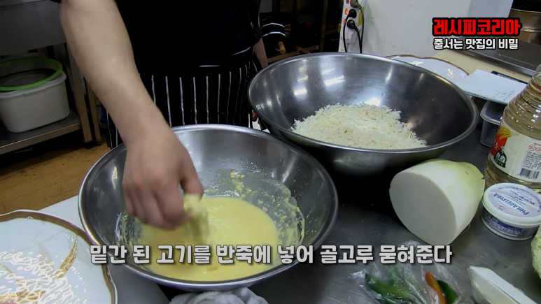빵가루 반죽 & 입히기 49
