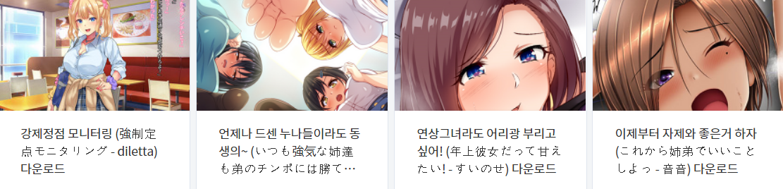 오늘 올린 떡인지 파일 다운로드 (2021년 8월 10일)