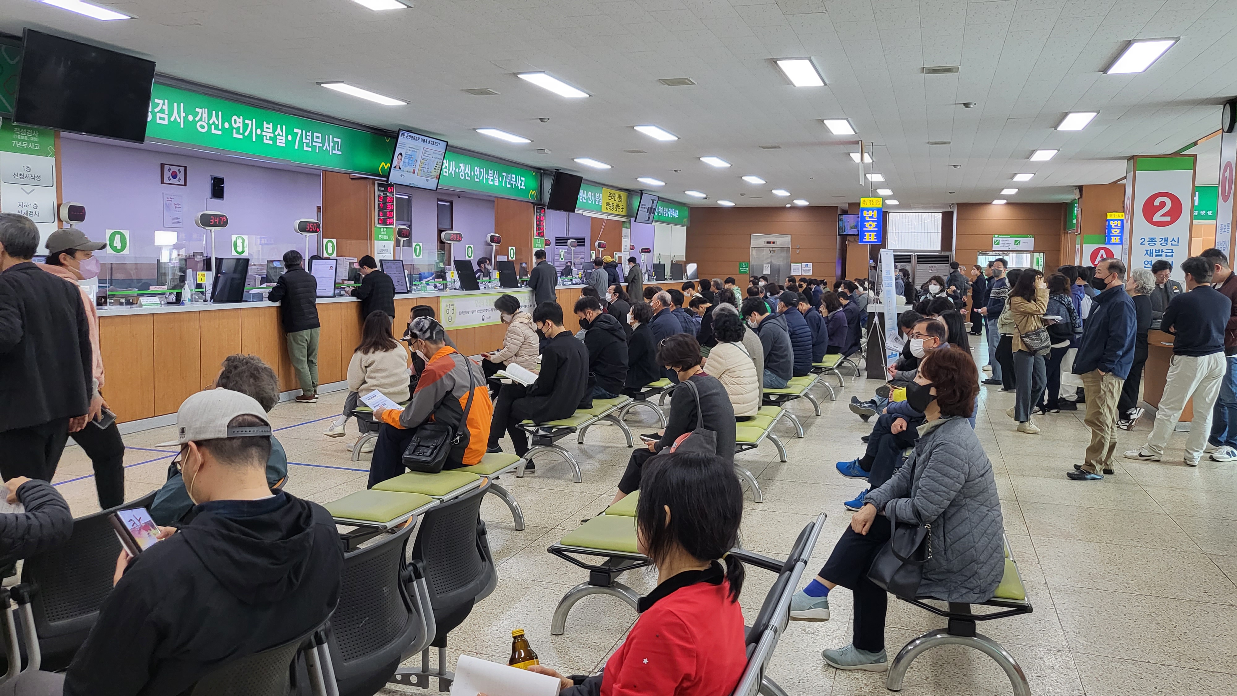 면허취소 결격해제 재취득 강남운전면허시험장 당일취득 방법