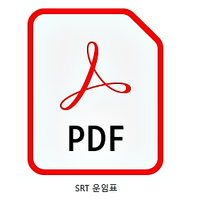 pdf 뷰어 다운로드 17