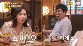 현무카세 이경규