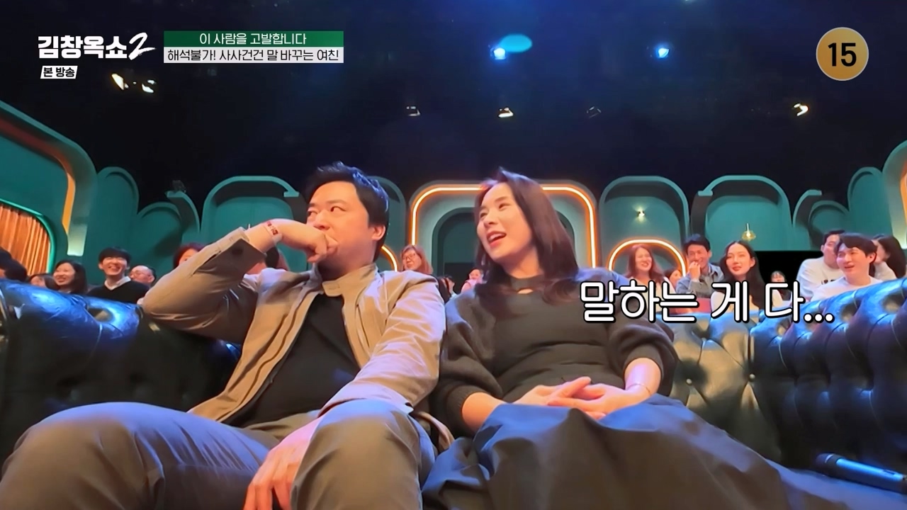 김창옥 쇼 2.E08.240329p-NEXT.mp4_20240331_181151.166.jpg