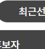 산곡1동 산곡2동 산곡3동 투표소