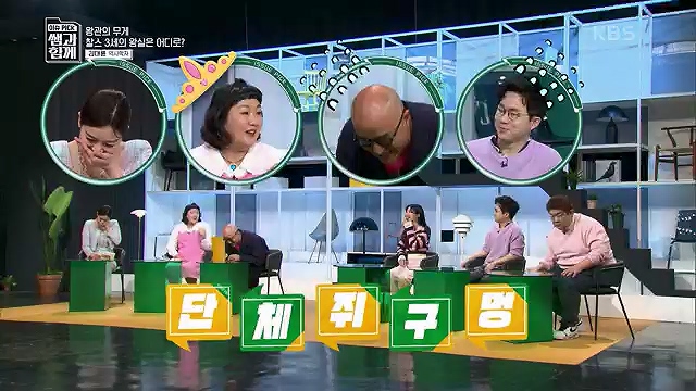 [132회] 이슈 픽 쌤과 함께 - KBS왕관의 무게 찰스 3세의 왕실은 어디로- - 김대륜 교수 대구경북과학기술원.ts_20230508_204750.669.jpg