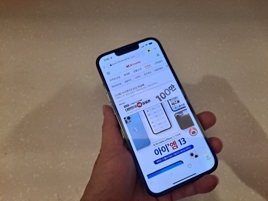 ktM모바일 (자급제 휴대폰 가능) iPhone13 알뜰폰 요금제 12