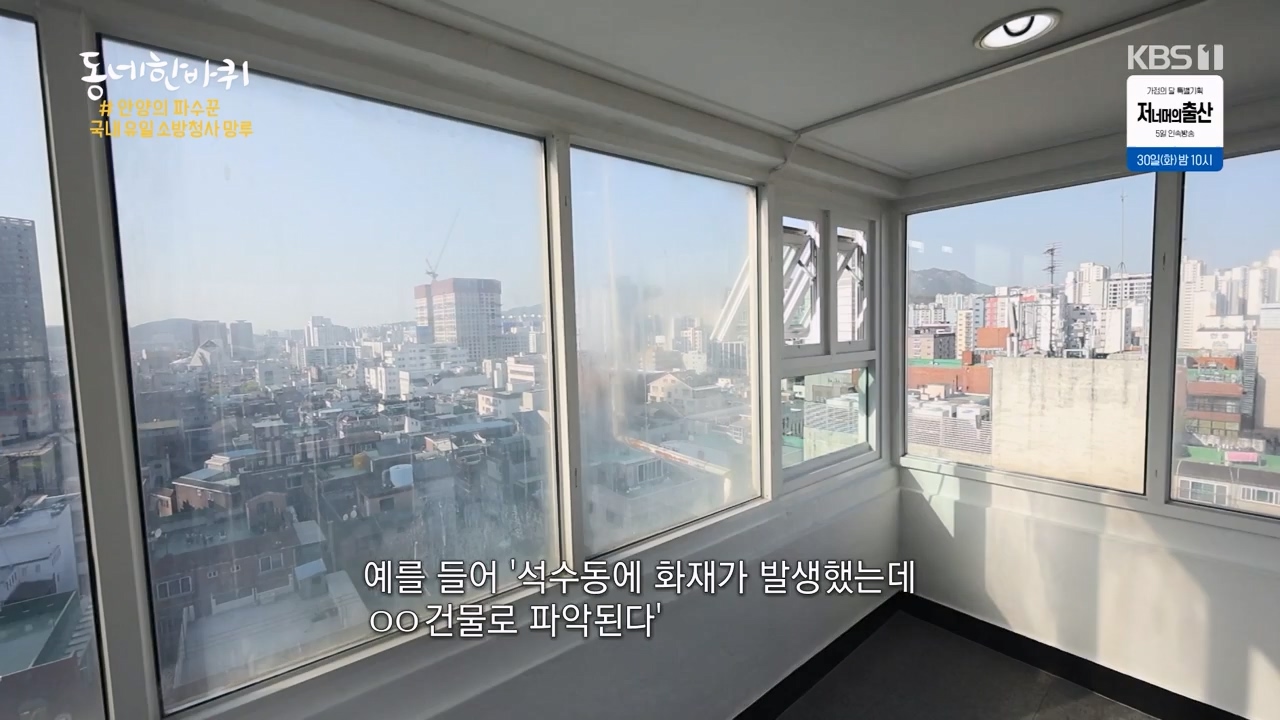 동네 한 바퀴.E271.240428p-NEXT.mp4_20240428_171846.481.jpg