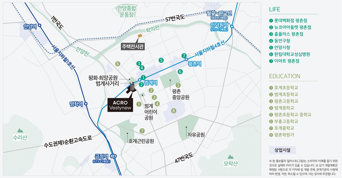 아크로베스티뉴임의공급2차-10
