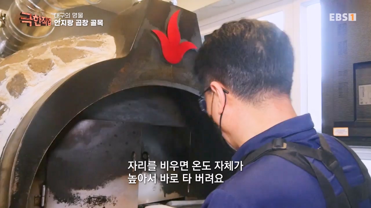 TV - 전 국민의 평생학교 EBS지역 명물을 만드는 사람들.mp4_20230528_172409.215.jpg