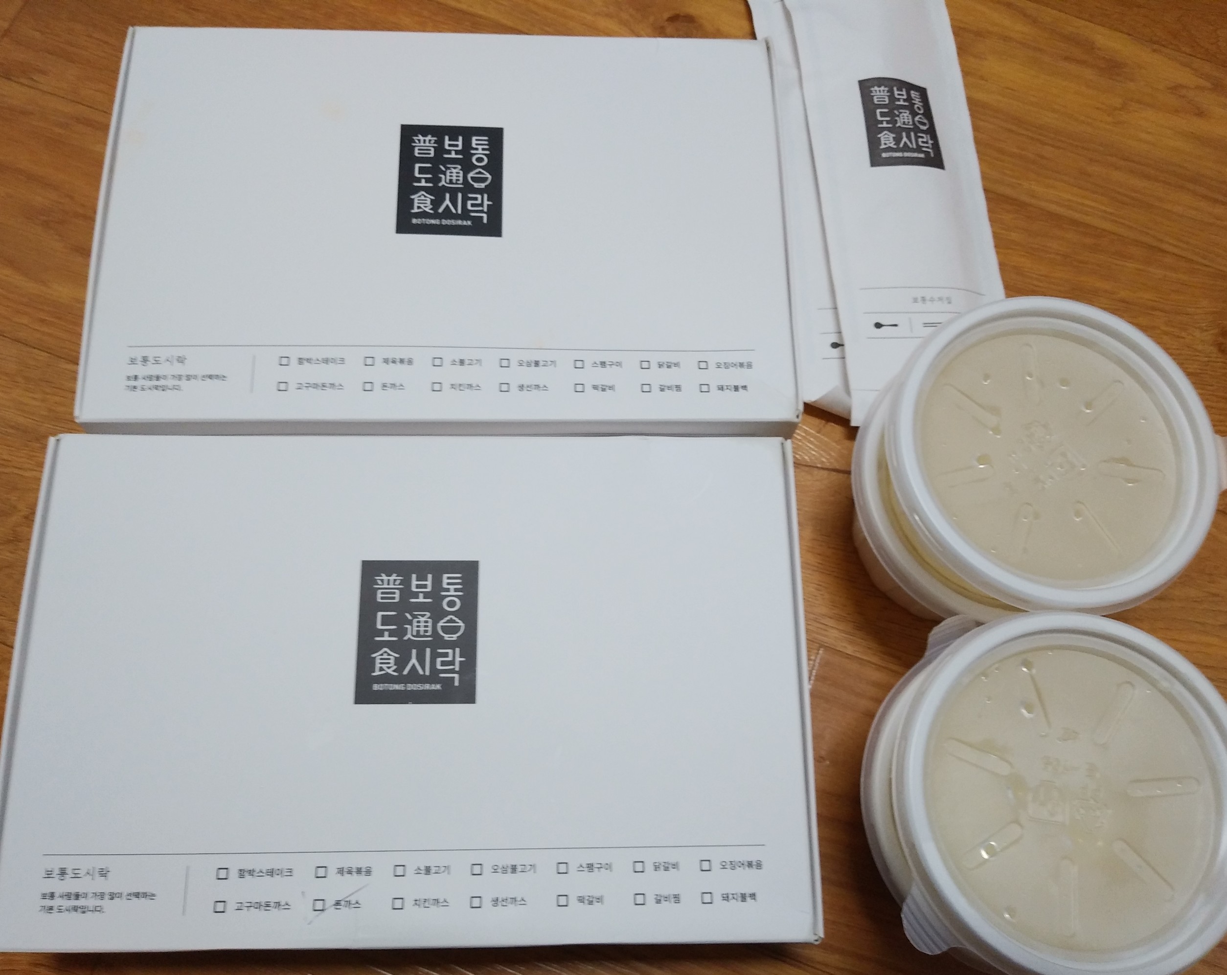  보통도시락2 (소불고기 도시락 등..)