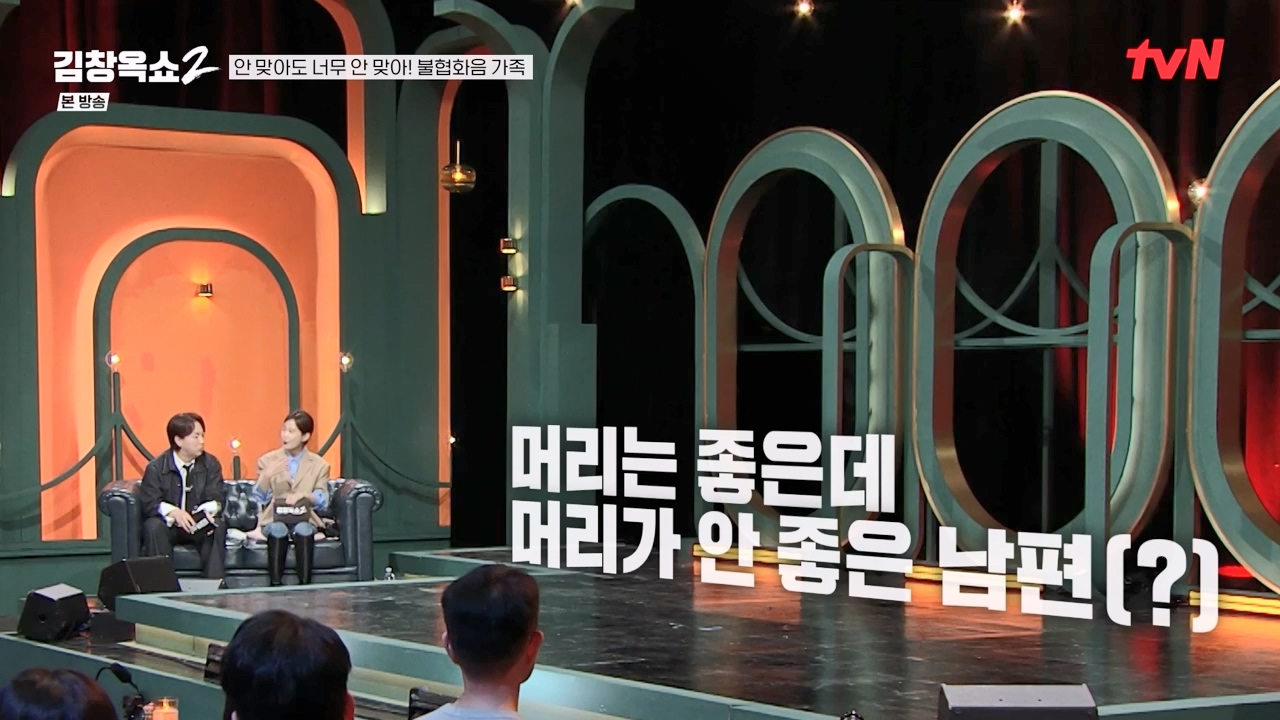 김창옥 쇼 2.E07.240322p-NEXT.mp4_20240322_200248.785.jpg