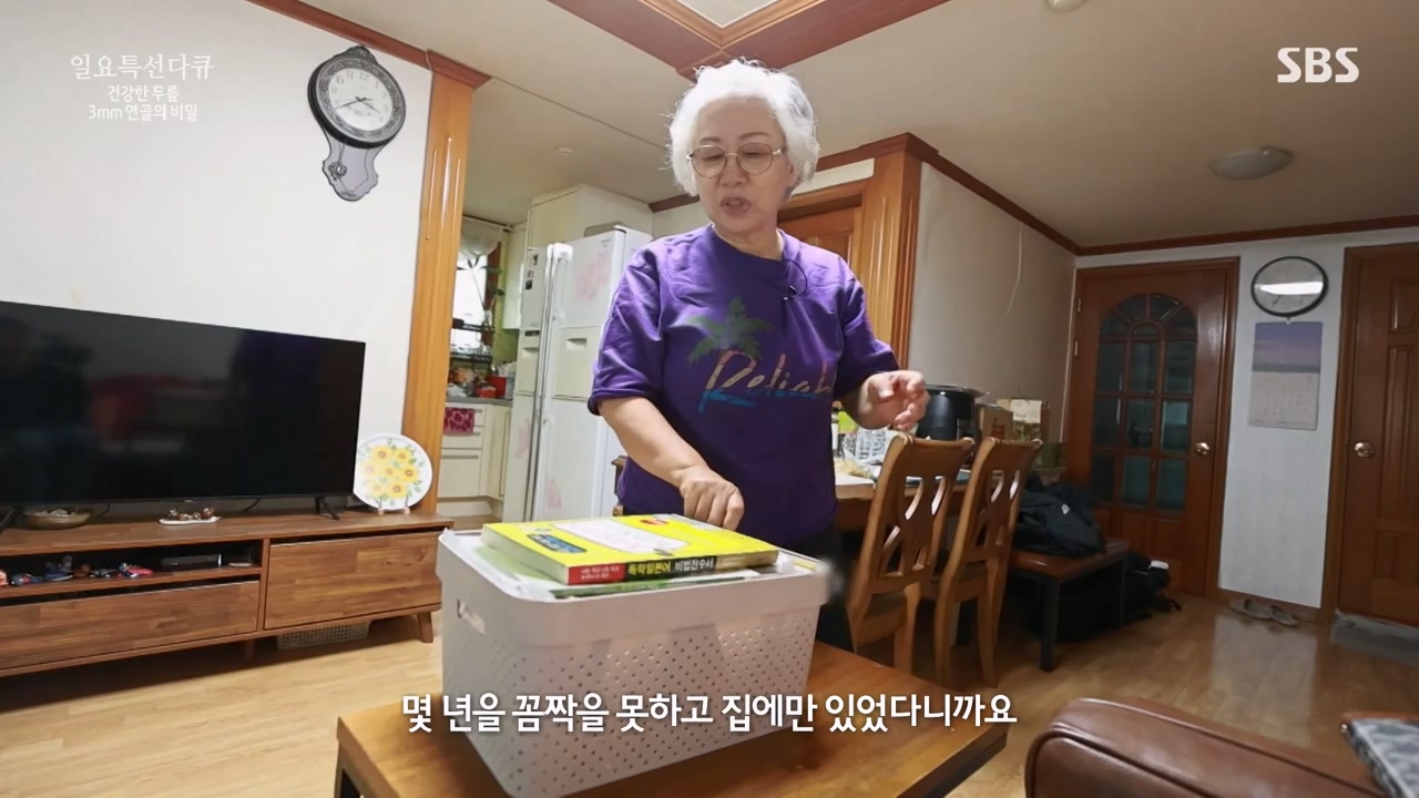 일요특선 다큐멘터리.E341.240318p-NEXT.mp4_20240317_190259.808.jpg
