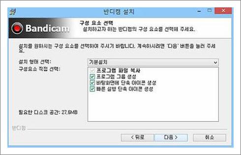 화면 녹화 프로그램