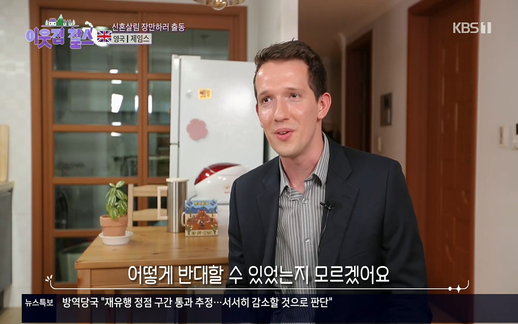 이웃집 찰스.E352.220830p.H264-F1RST.mp4_20220831_203741.398.jpg