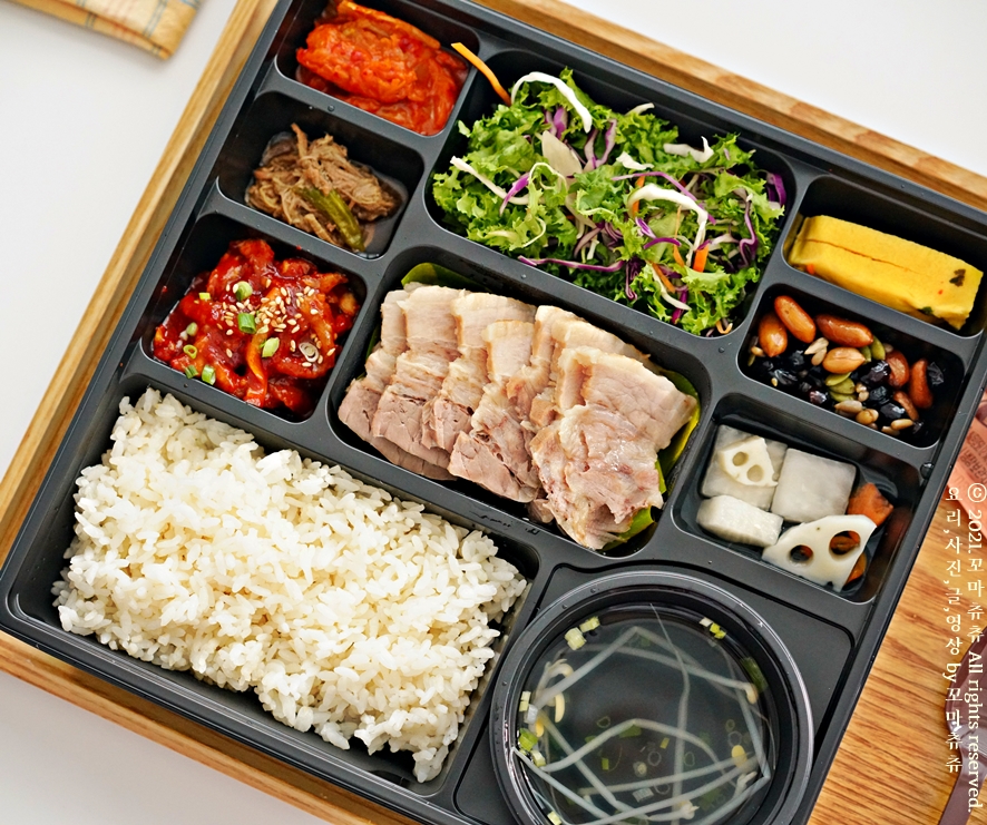 원 할머니 보쌈도시락 알찬점심 도시락 배달 찐후기~ 15