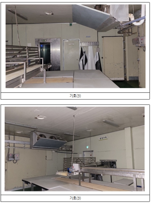 광주지방법원2021타경75 