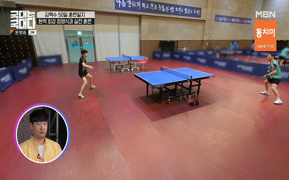 국대는 국대다.E17.220703p-NEXT.mp4_20220704_203332.820.jpg